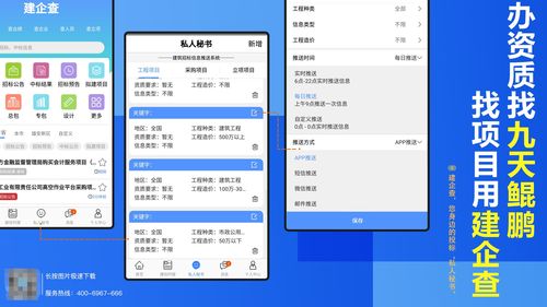 數字化轉型浪潮下的工程企業管理變革 機遇、挑戰與路徑