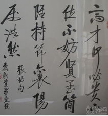 書法與文藝創(chuàng)作的交融 燾健書作藝術淺析